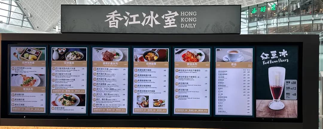 香江冰室 photo 6