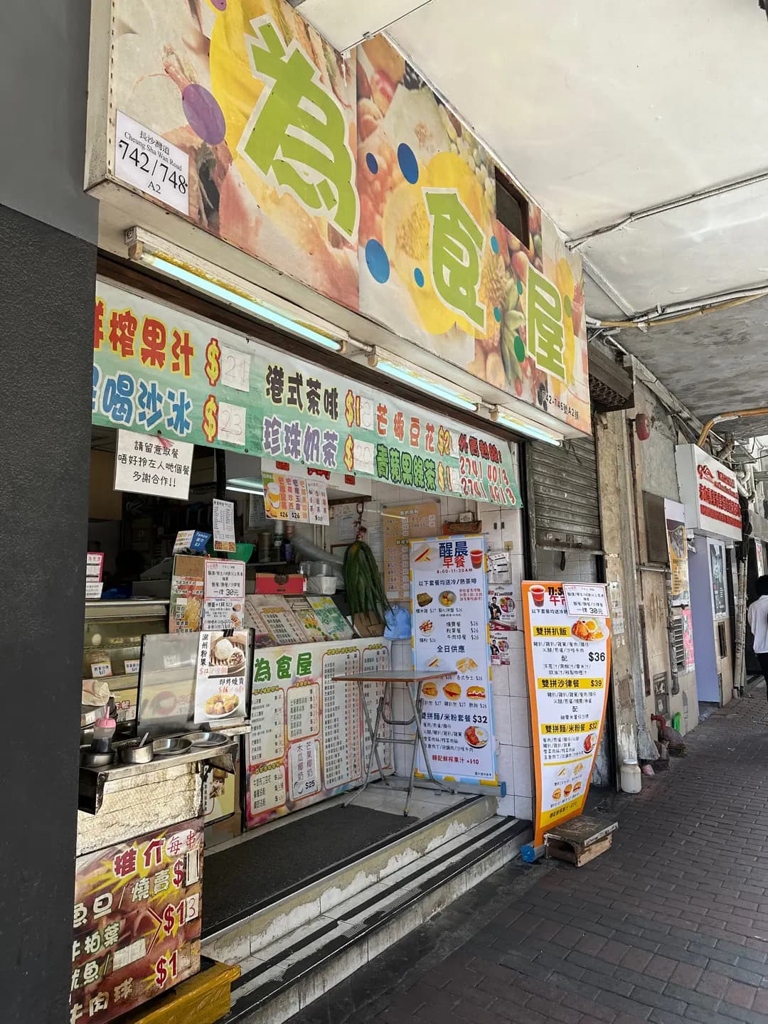 為食屋 photo 3