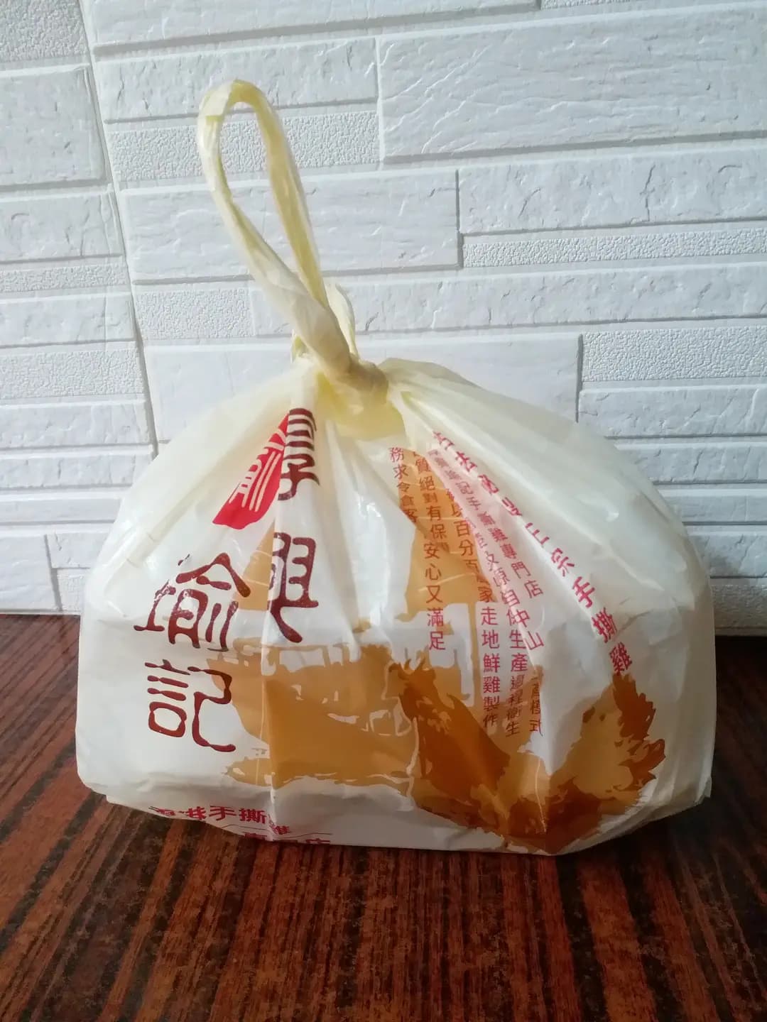 厚興瑜記手撕雞 (海晴軒) photo 4