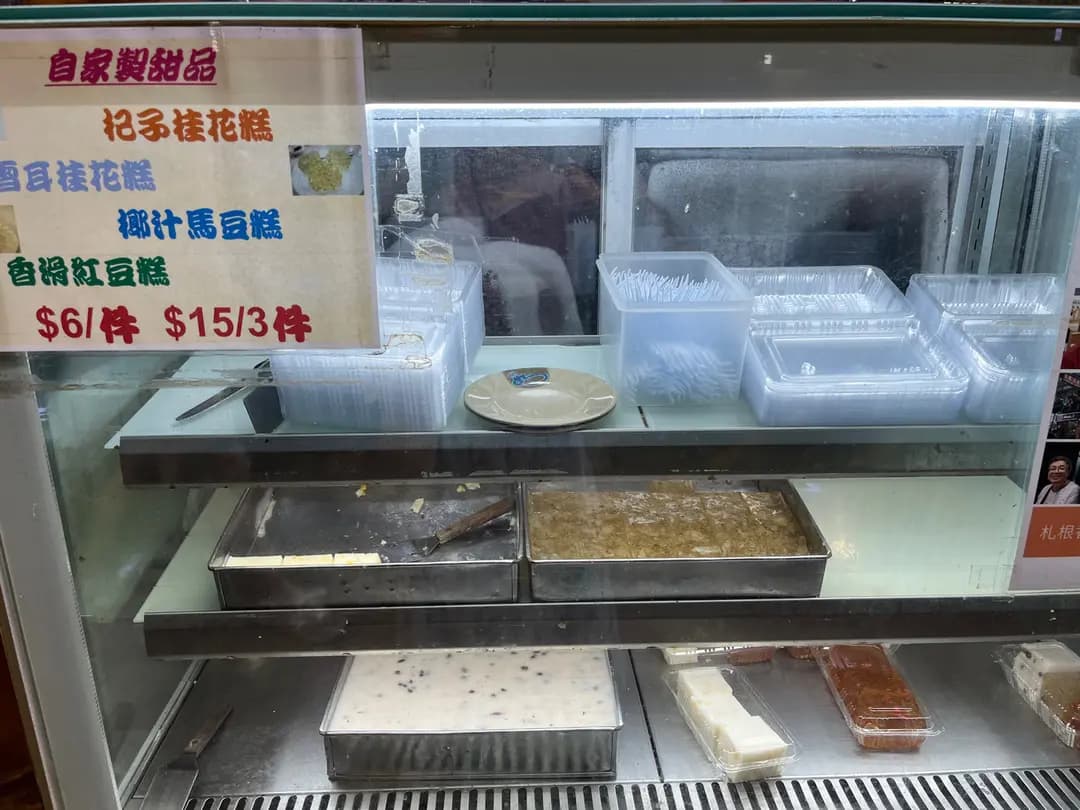 生龍清湯腩 (兆和街) photo 3
