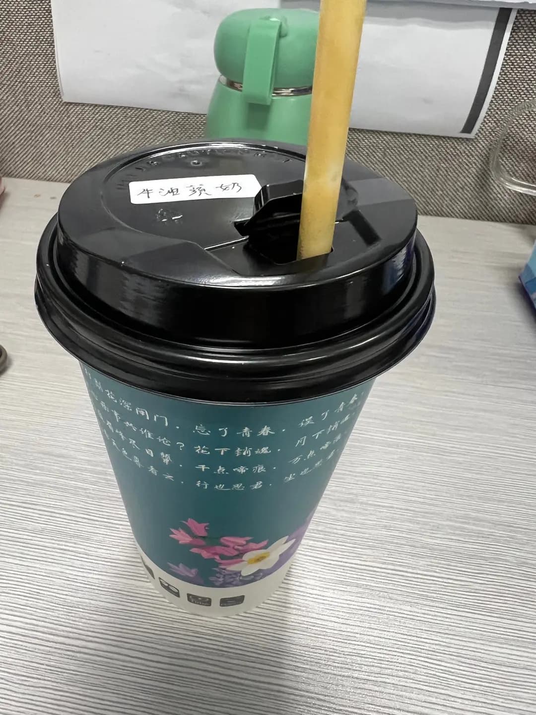 德和里果汁 photo 5