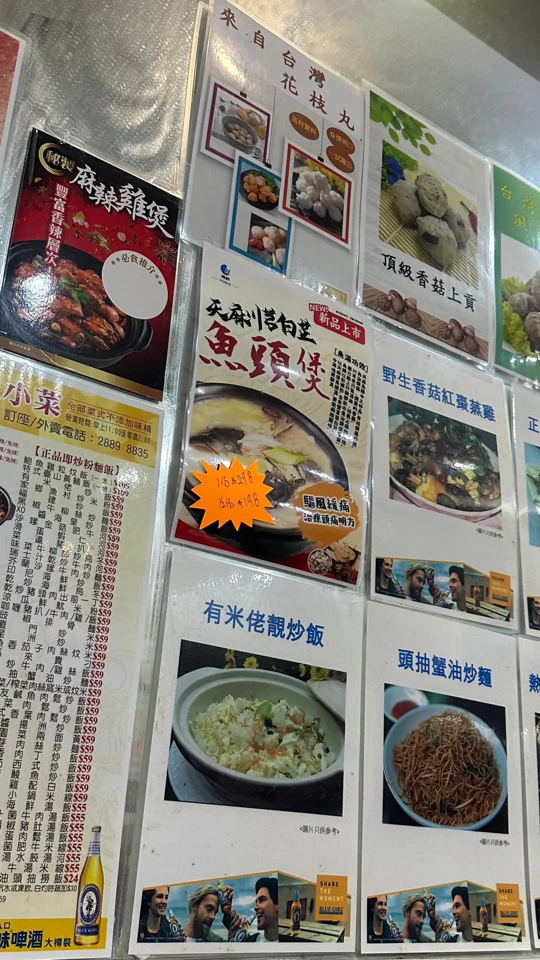 正品雞煲點心專門店 photo 5