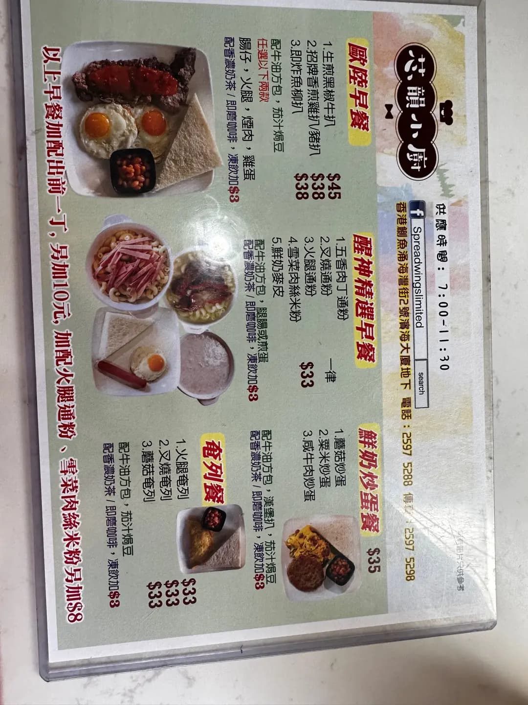 芯韻小廚 photo 3