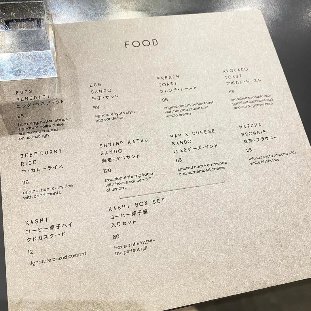 Koffee Mameya & Omotesando Koffee photo 8