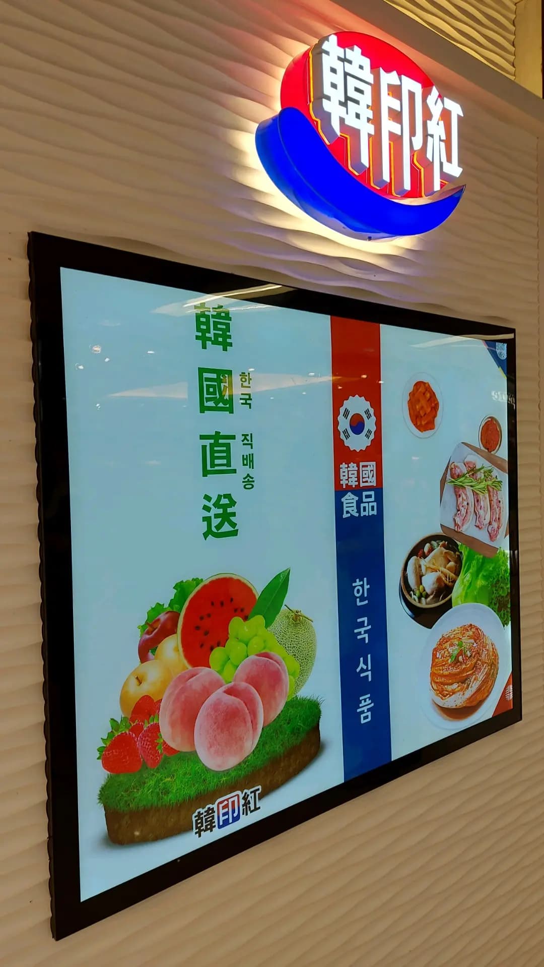 韓印紅 photo 2