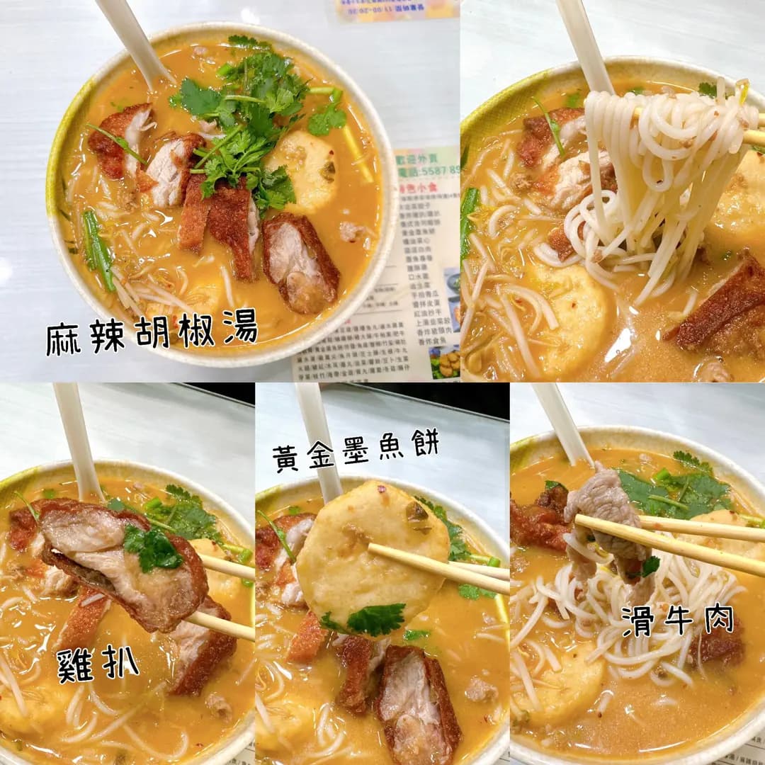 龍川雲南米線 photo 7