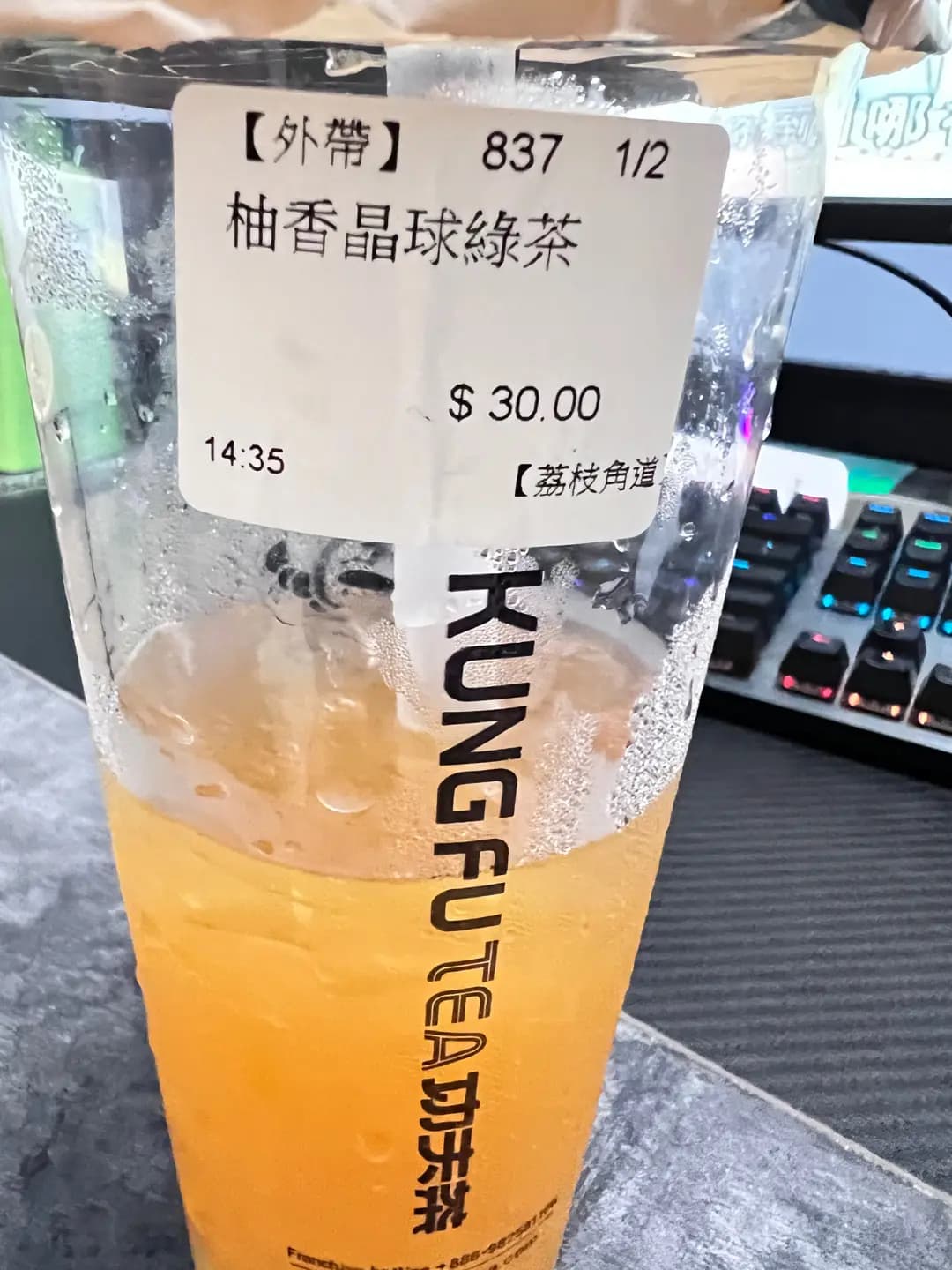 手作功夫茶 (荔枝角道) photo 7