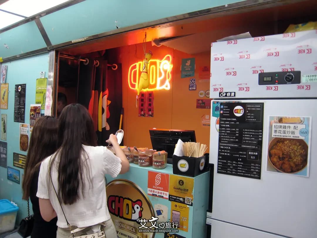 Chok 雞 photo 8