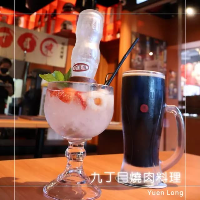 九丁目燒肉料理 photo 7
