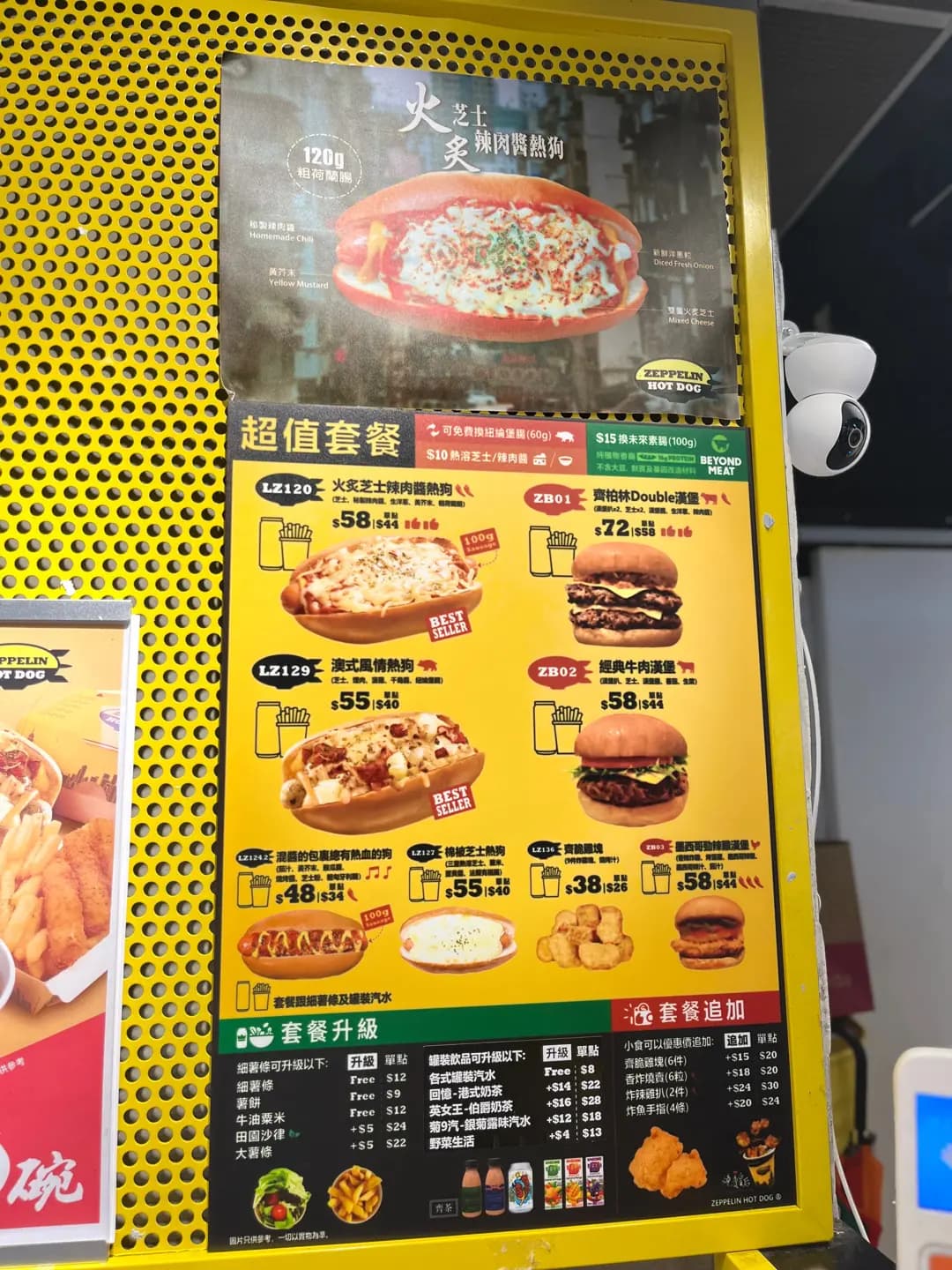齊柏林熱狗店 (錦薈坊) photo 6