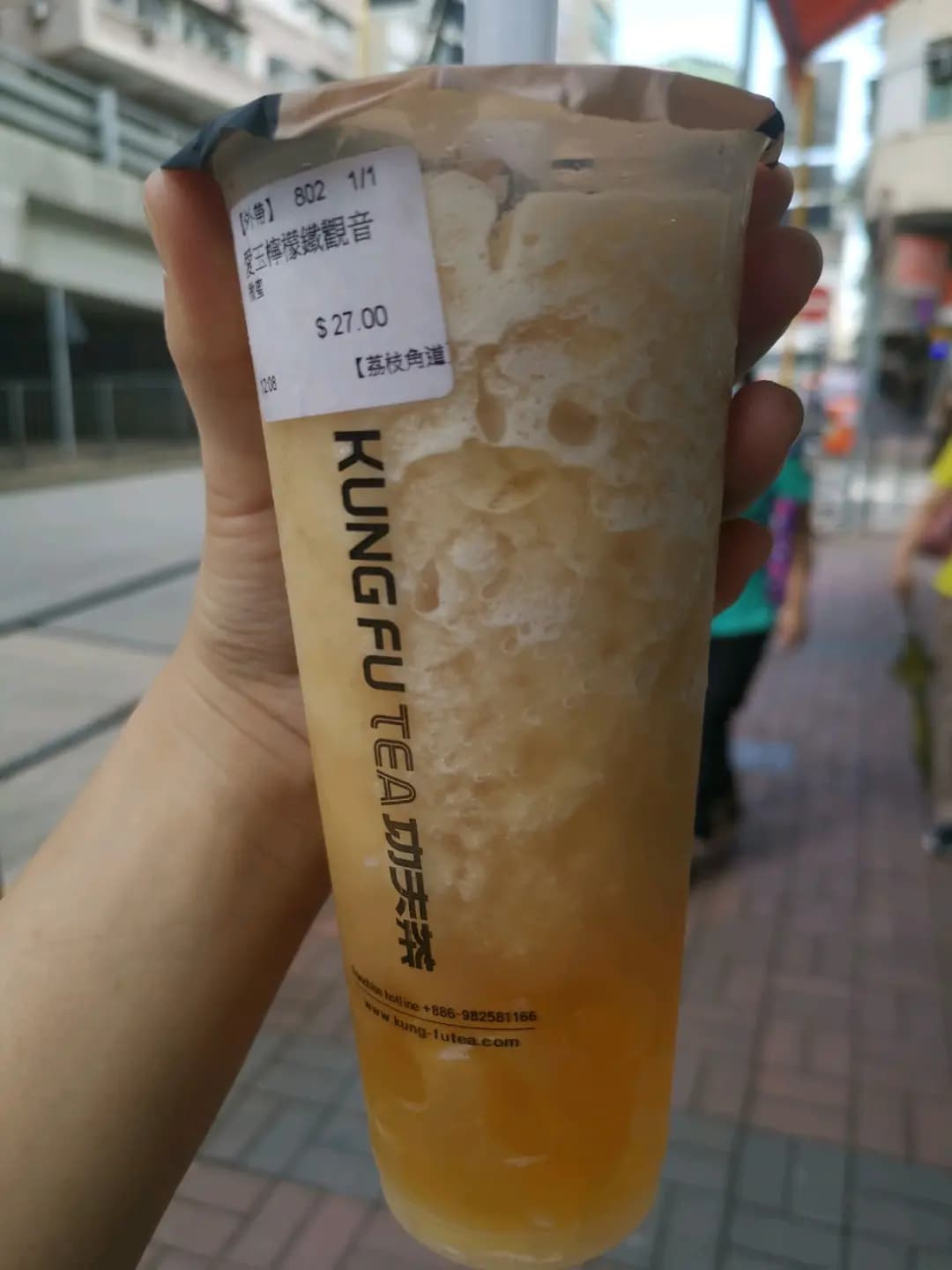 手作功夫茶 (荔枝角道) photo 2