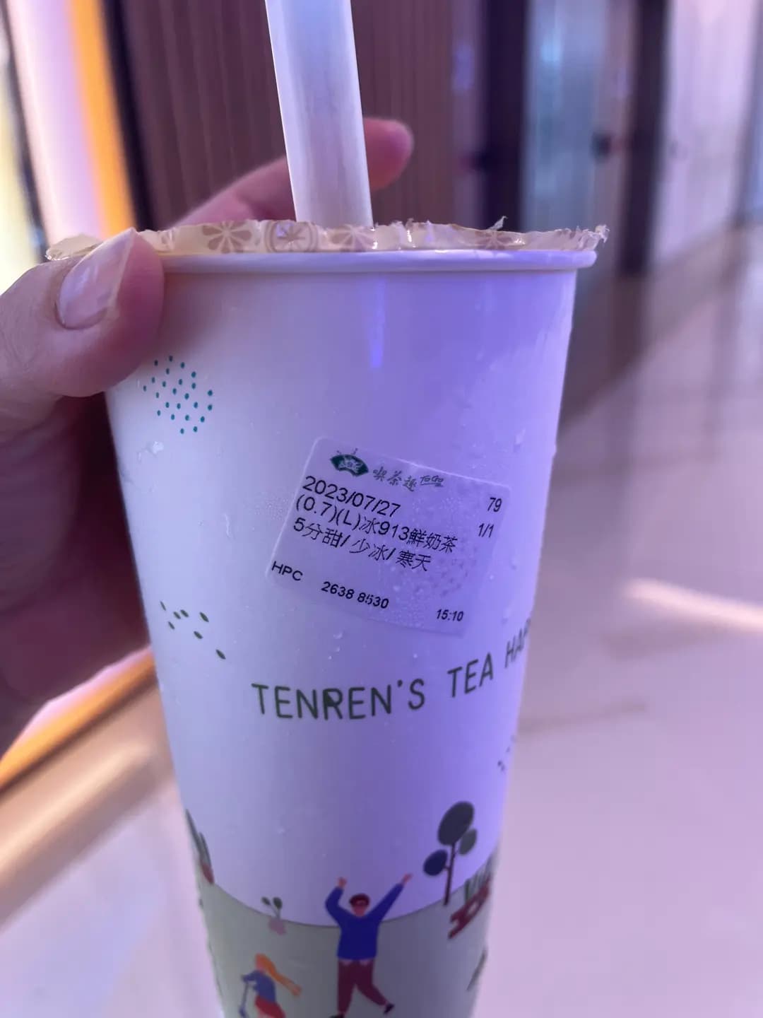 天仁茗茶 (PopCorn 1期) photo 1