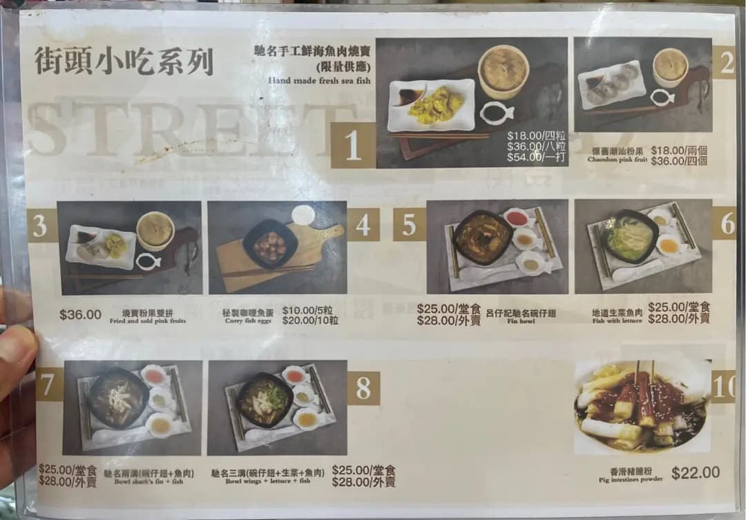 呂仔記二哥一九七八 photo 8
