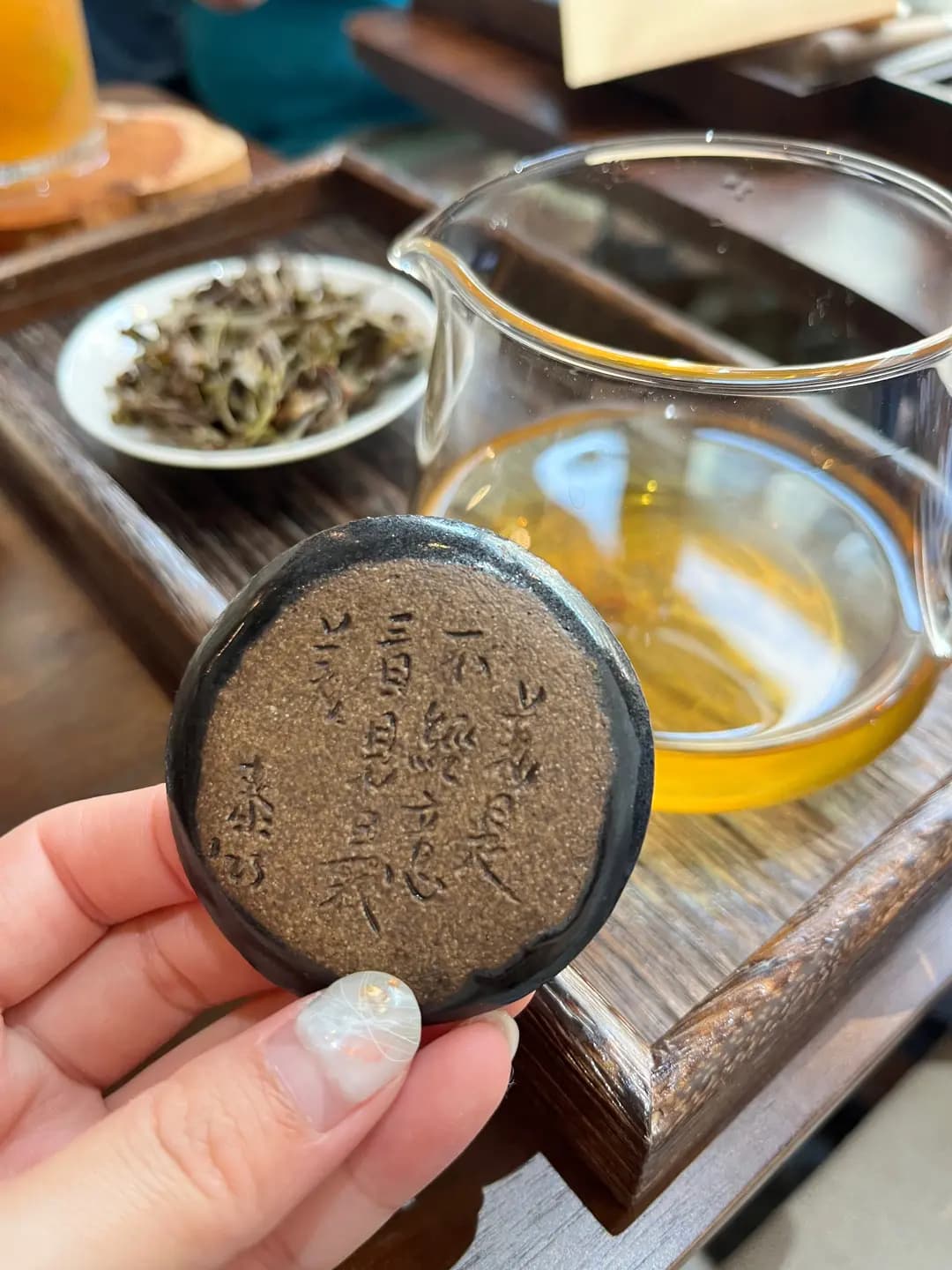 老去茶事 photo 2