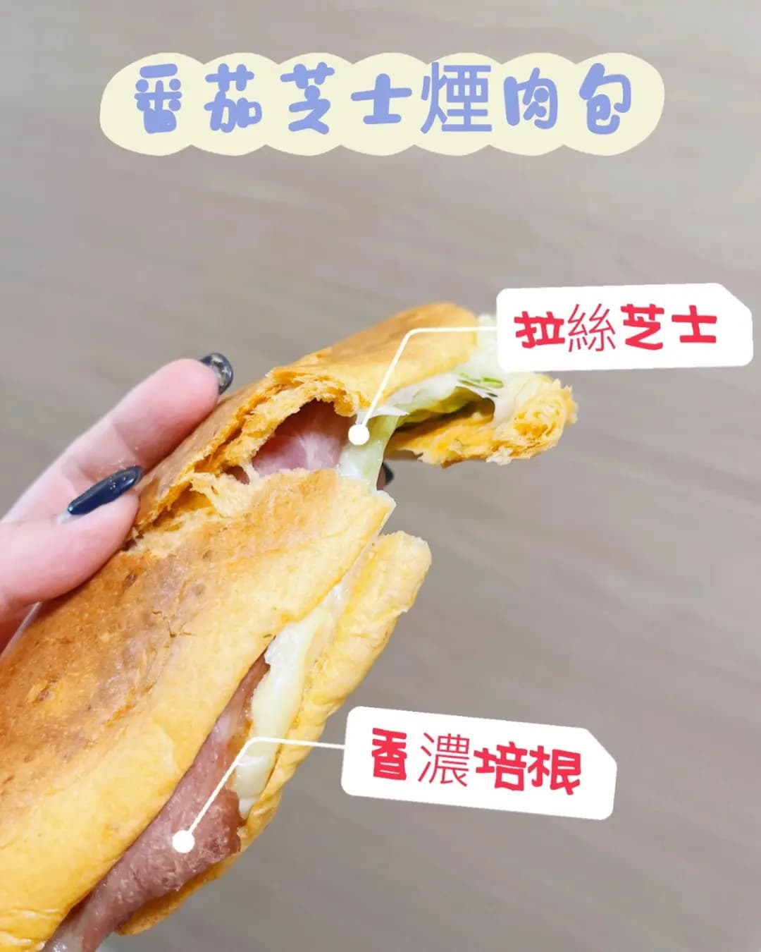 傳奇烘焙 photo 3