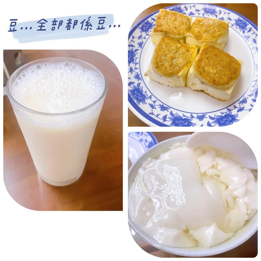 順興隆桂記荳品廠 photo 2