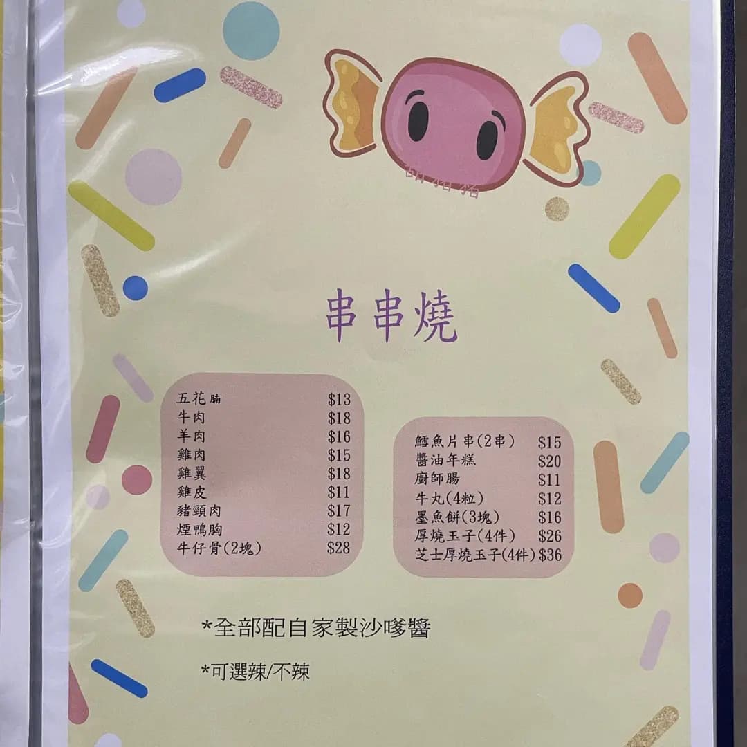 甜豬豬 photo 6