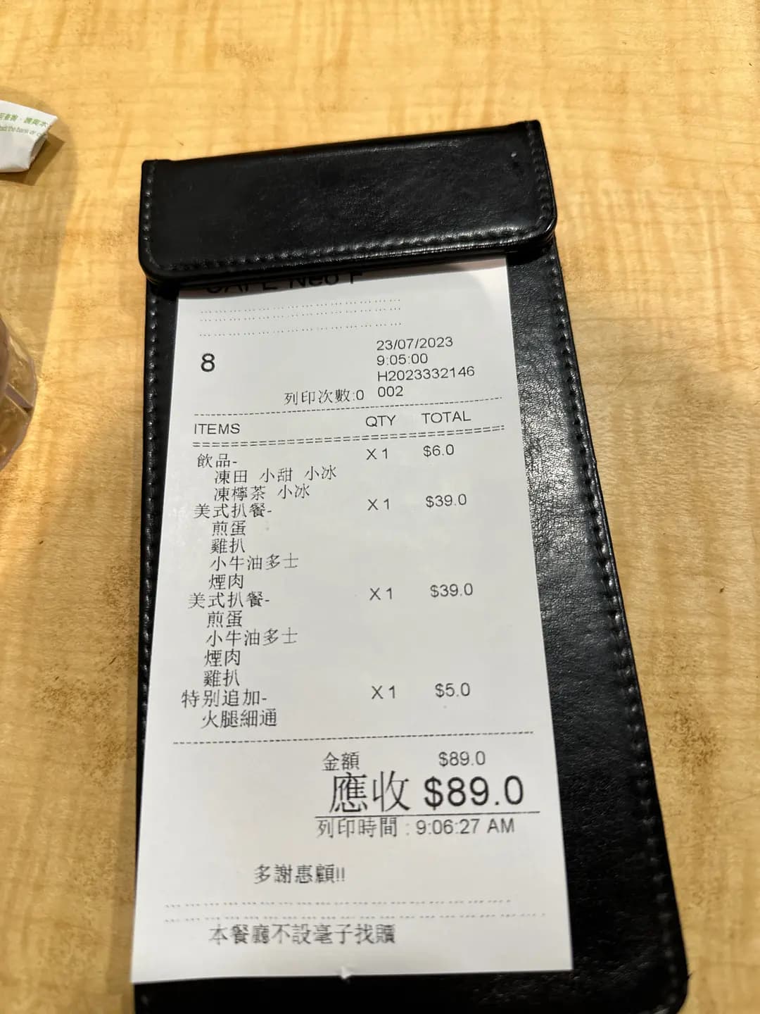 尼奧餐廳 photo 4