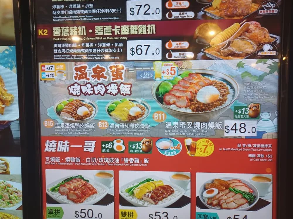 大家樂 (彌敦道) photo 5