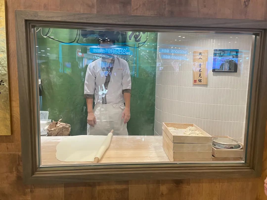 山本屋 (圍方) photo 5