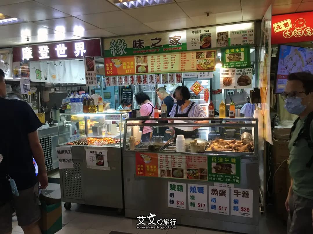 緣味之家 photo 8