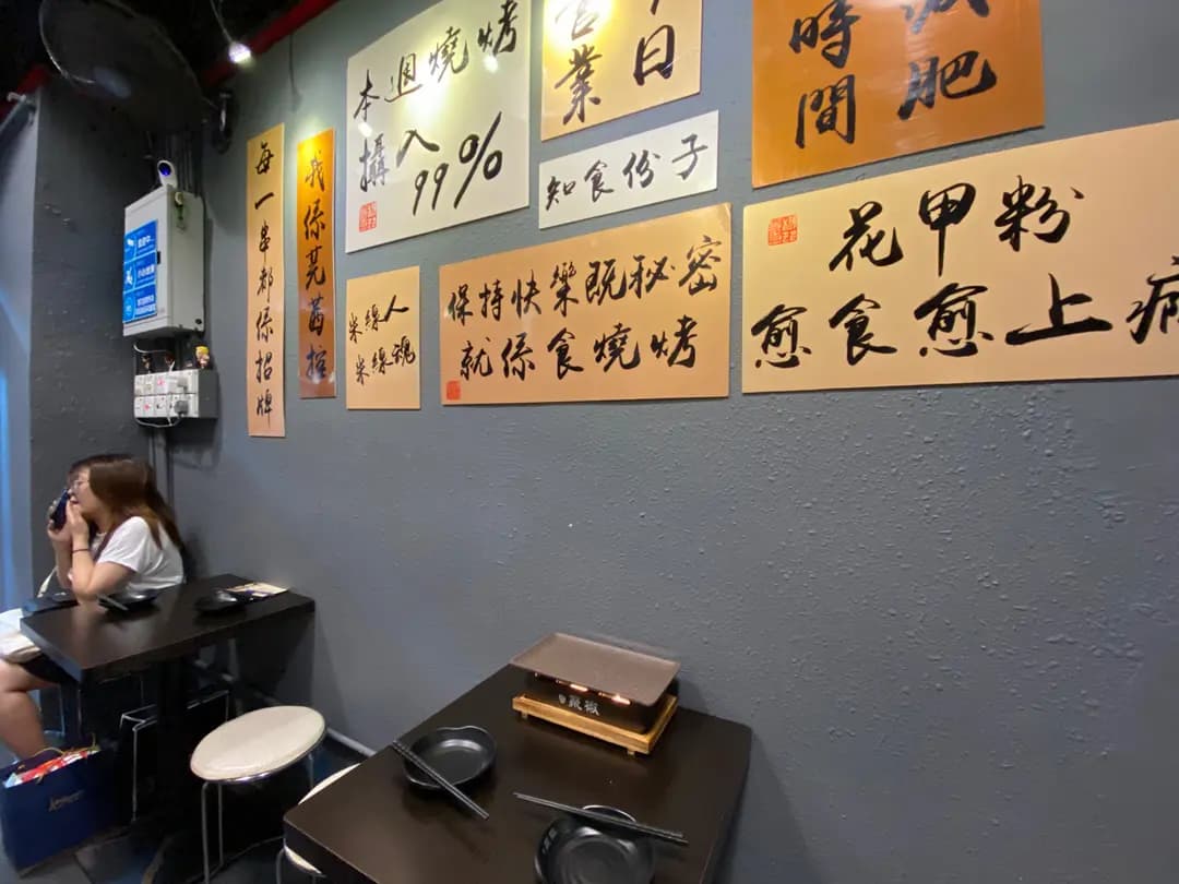 聚椒 photo 3