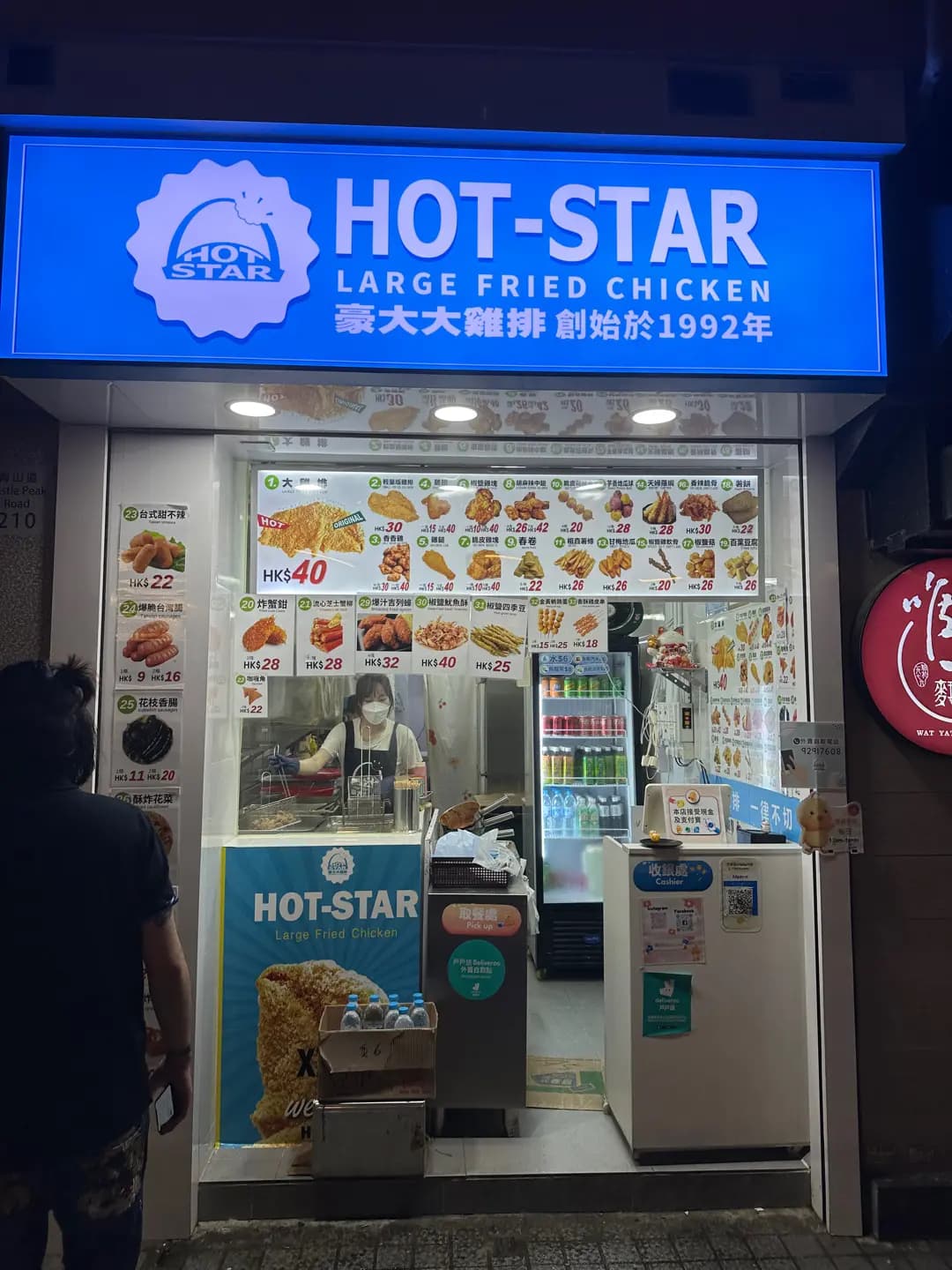 豪大大雞排 (富華中心商場) photo 5