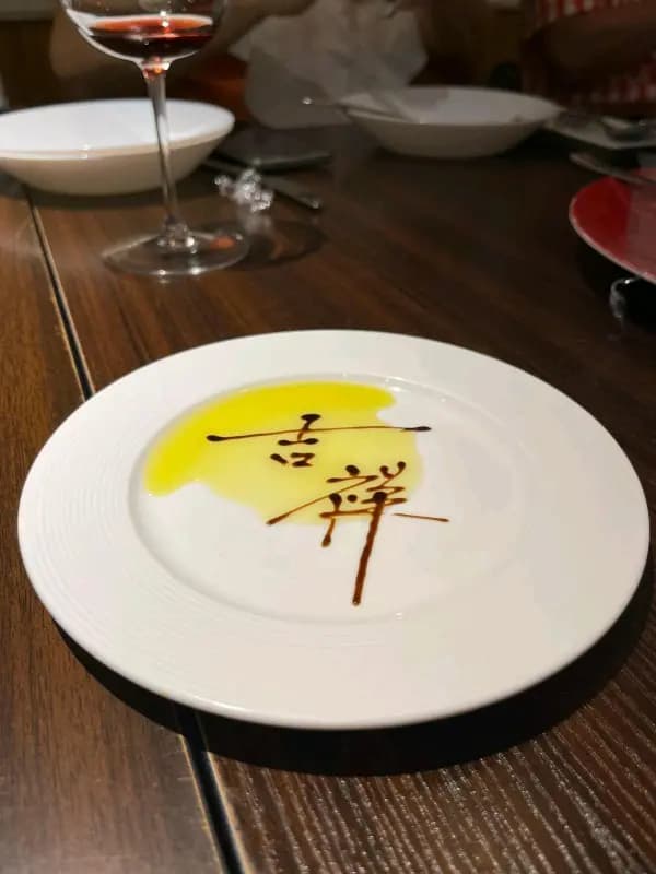 吉祥酒莊 photo 2