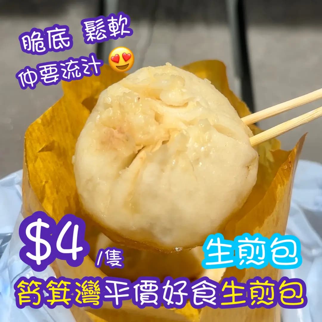 包包餃店 photo 6