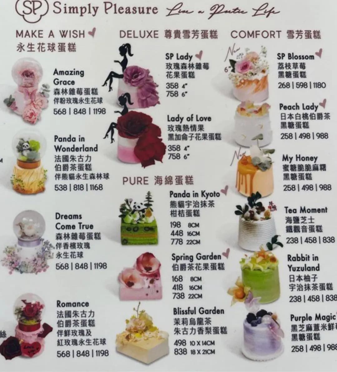 Smile™ CAKE & GIFT photo 5