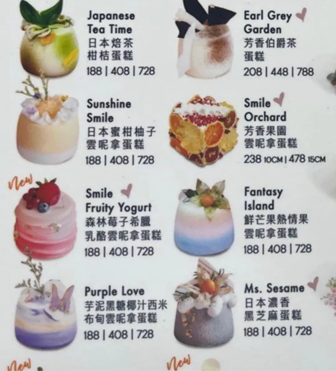 Smile™ CAKE & GIFT photo 2