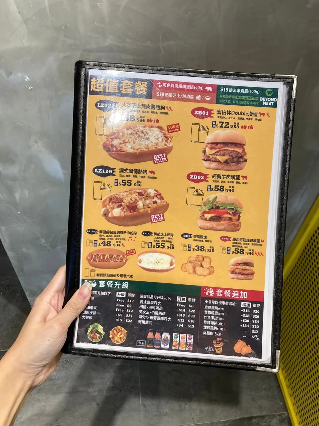 齊柏林熱狗店 (錦薈坊) photo 2