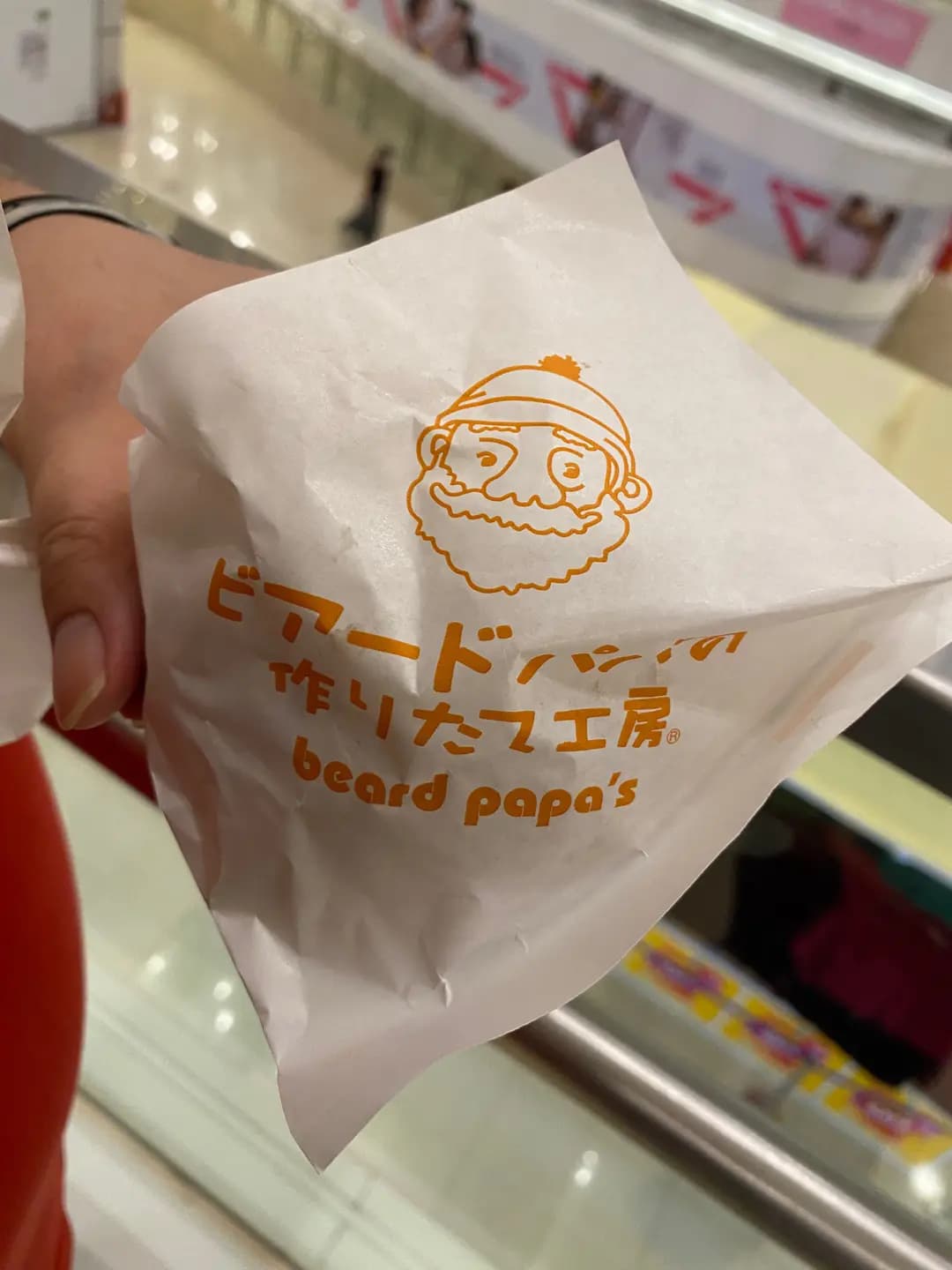 Beard Papa's (港鐵荃灣站) photo 5