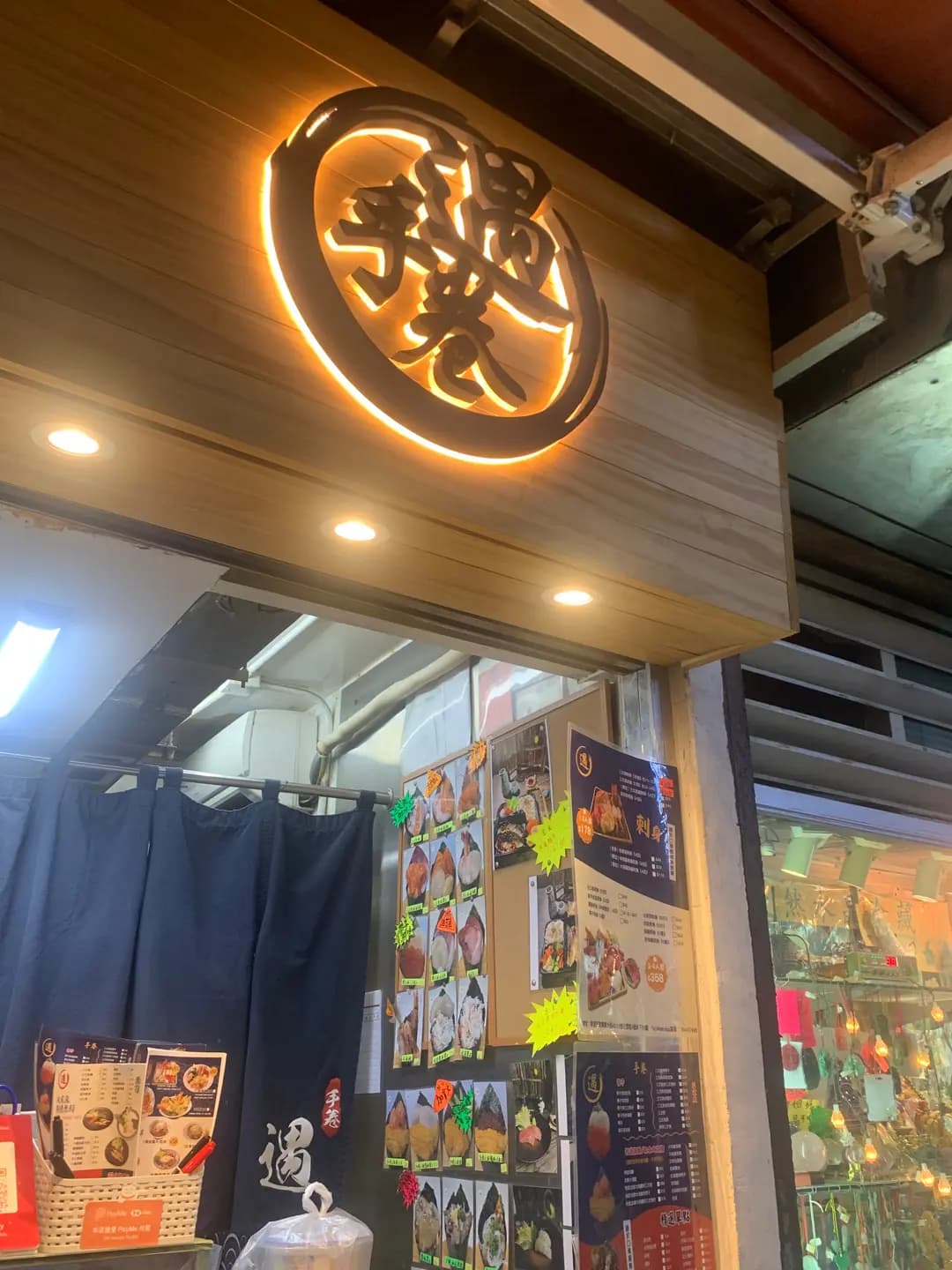 遇手卷 photo 5