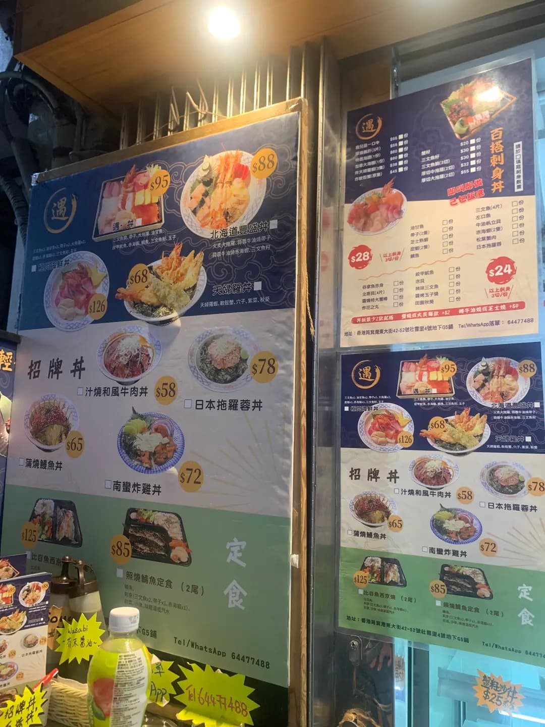 遇手卷 photo 6