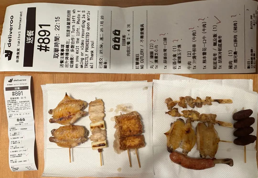 串燒食堂 photo 4