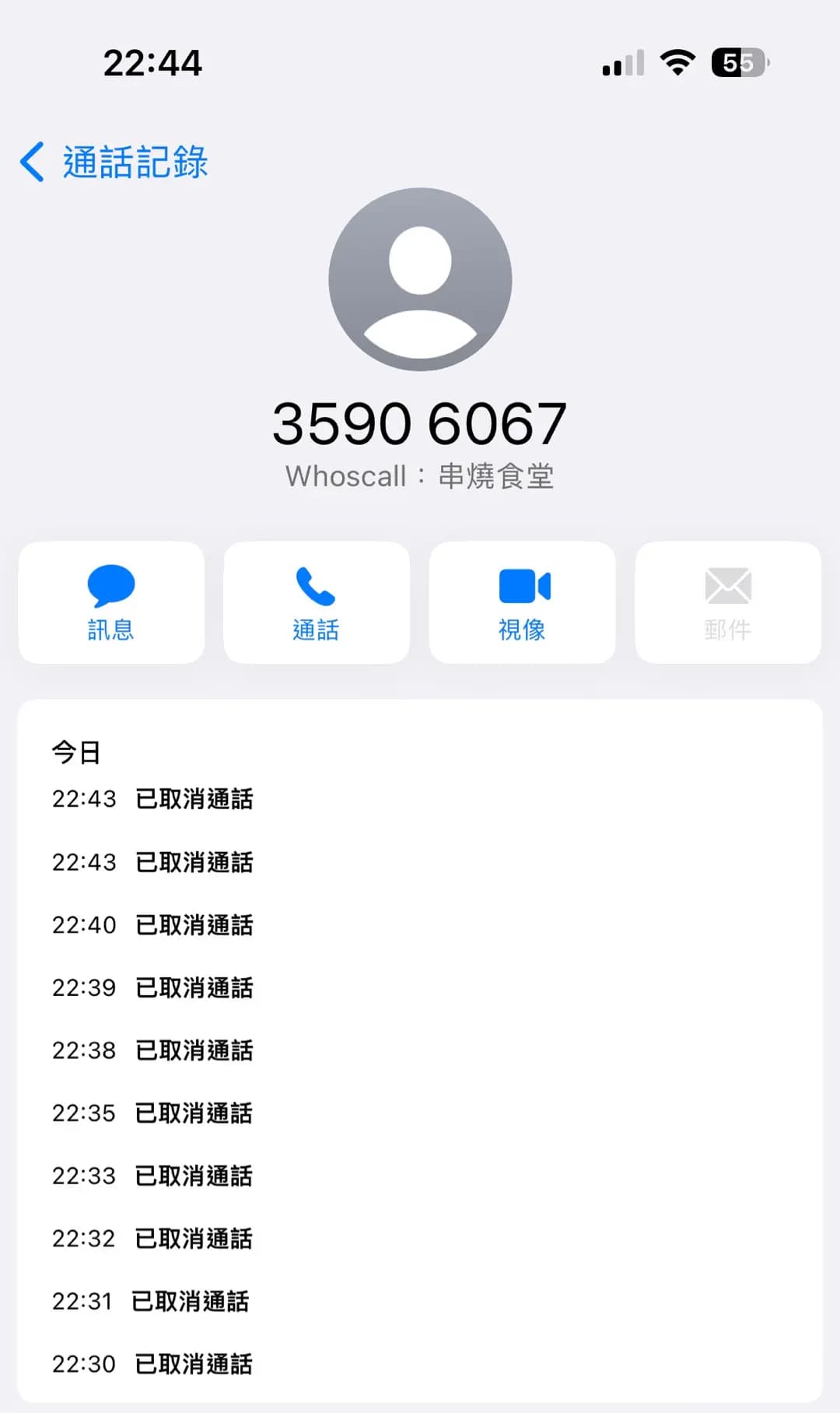 串燒食堂 photo 8