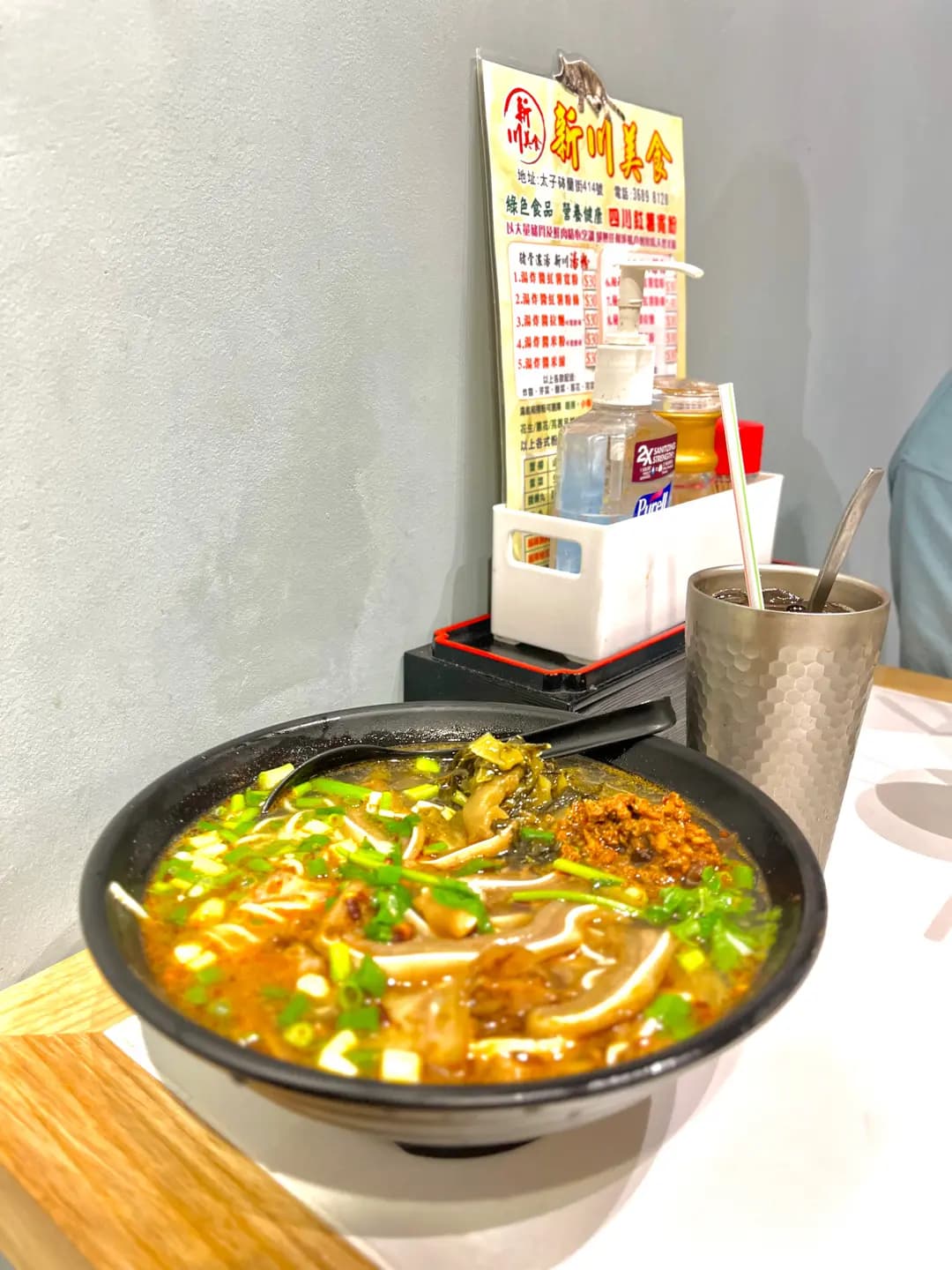 新川美食 photo 1
