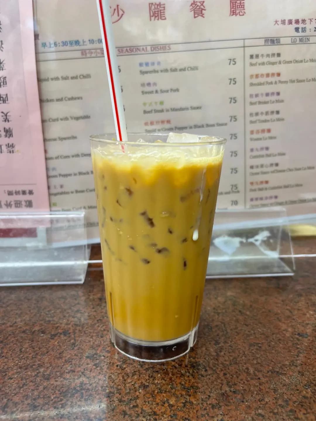 沙隴餐廳 photo 1