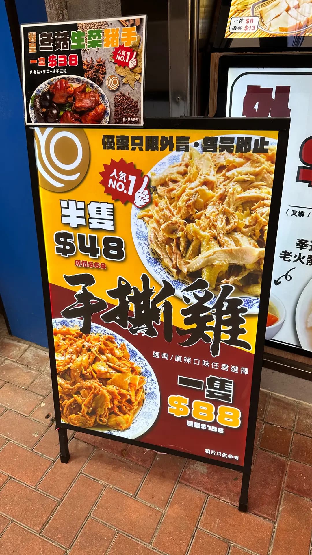 炯記燒味 (坤成樓) photo 7