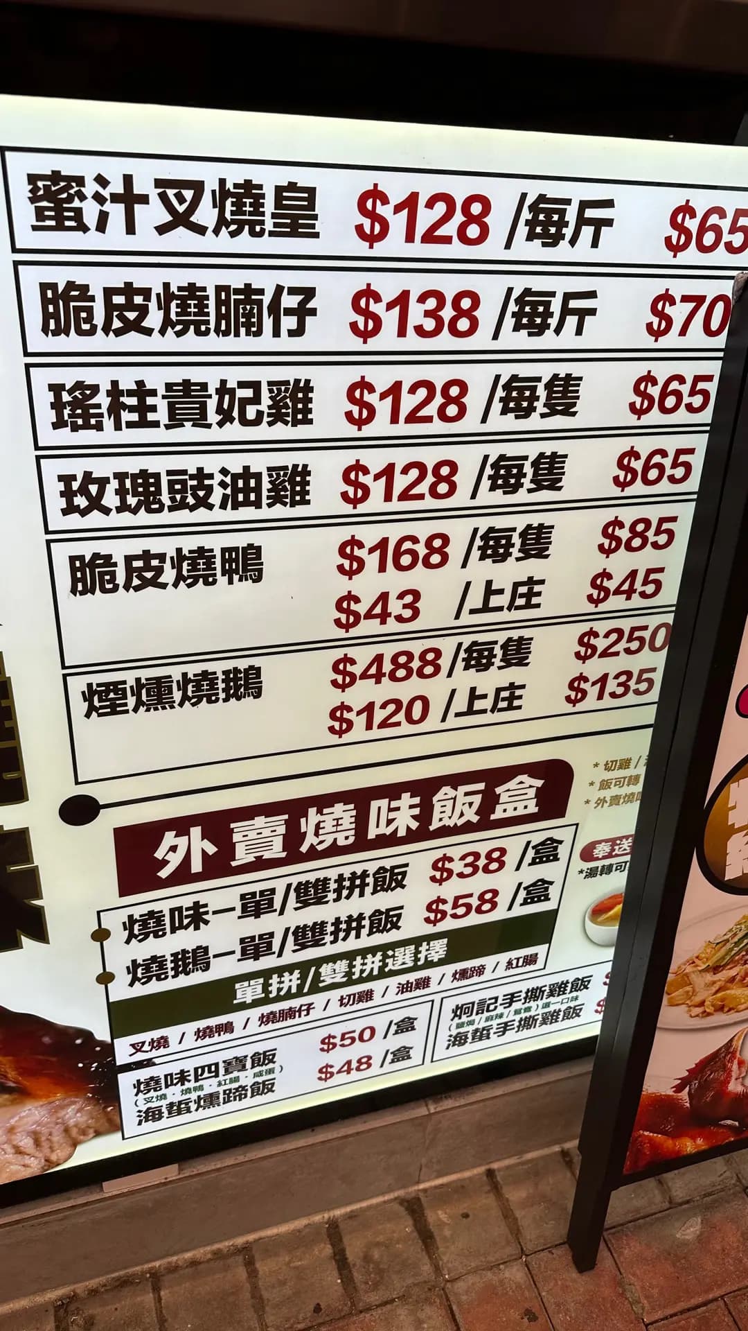 炯記燒味 (坤成樓) photo 8