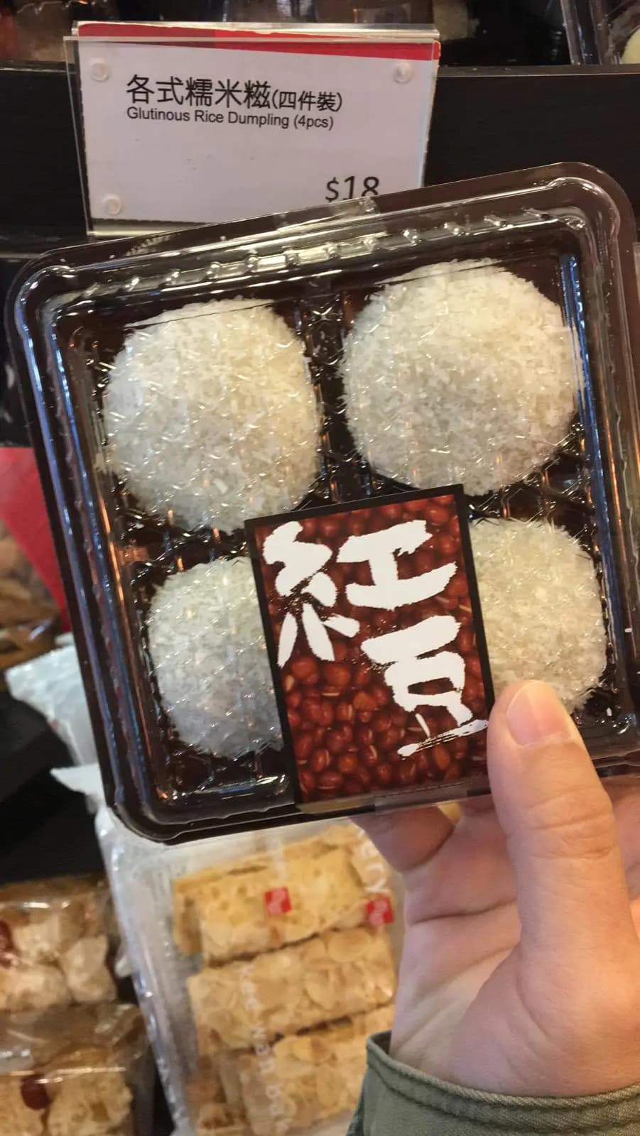 奇華餅家 (馬鞍山廣場) photo 4