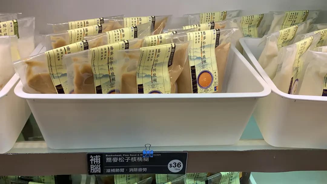 健康工房 photo 5
