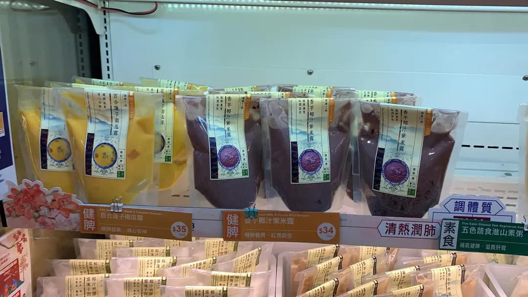 健康工房 photo 7