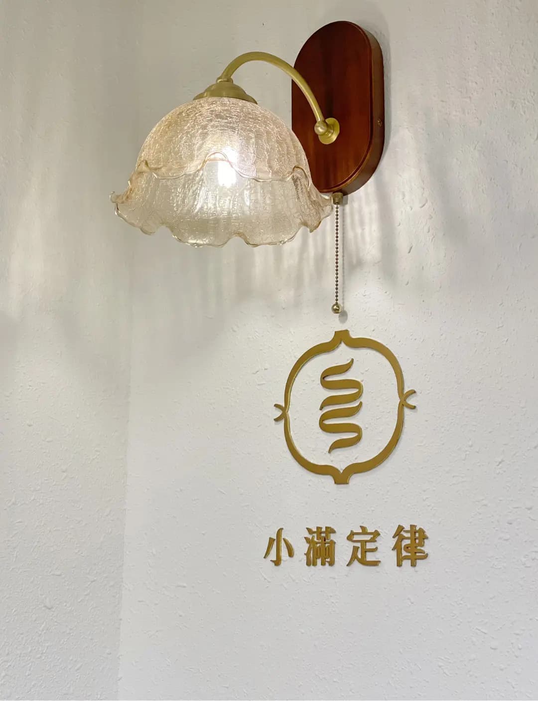 小滿定律 photo 3