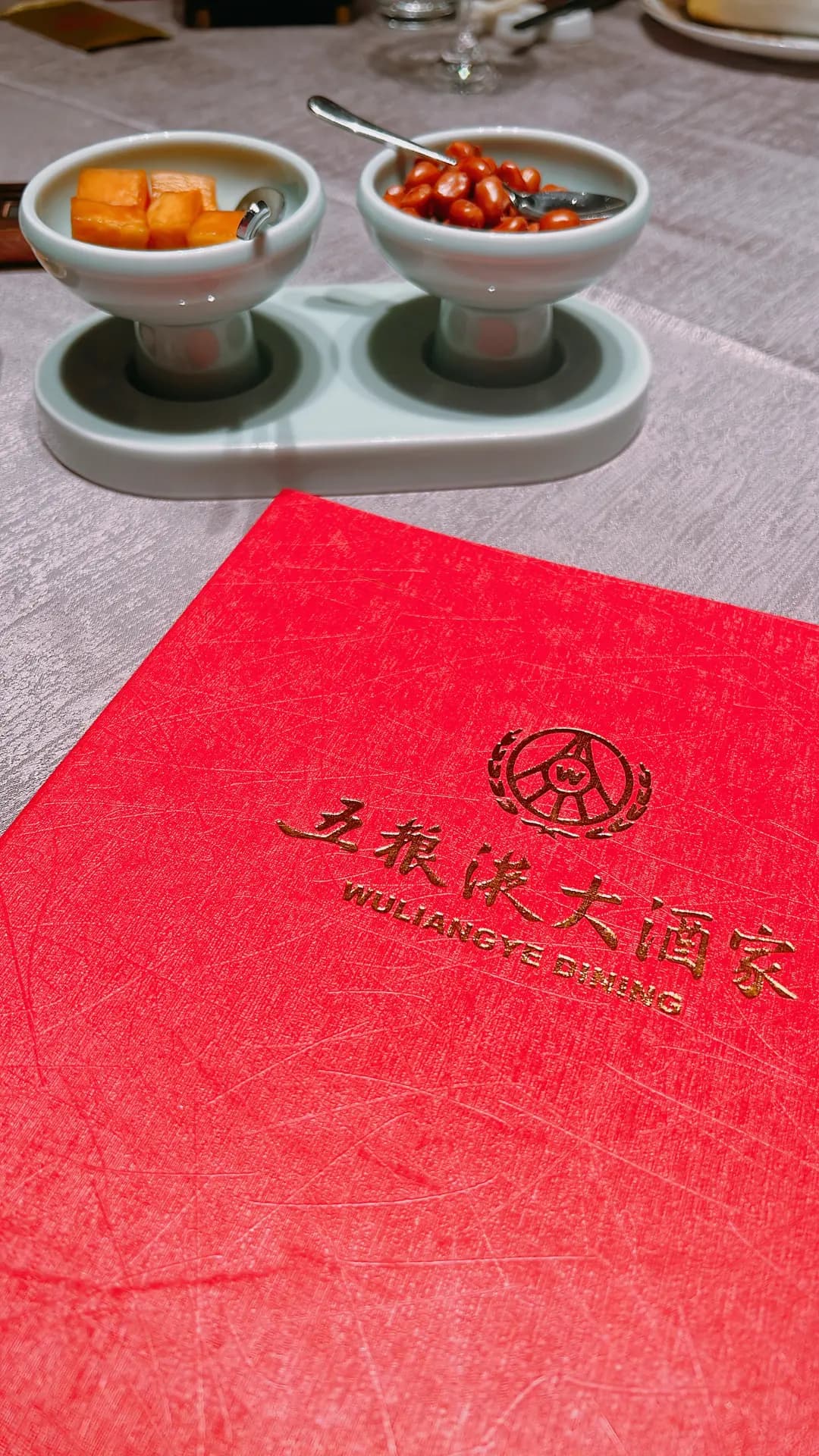 五粮液大酒家 photo 6