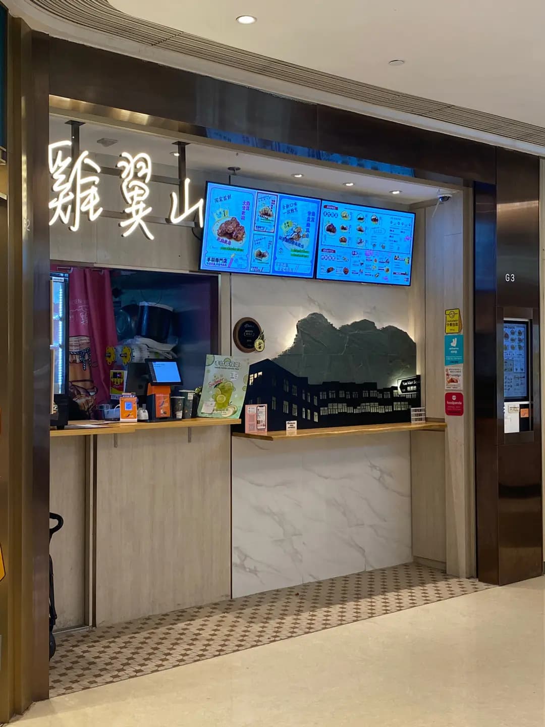 雞翼山 (裕民坊YM²) photo 7
