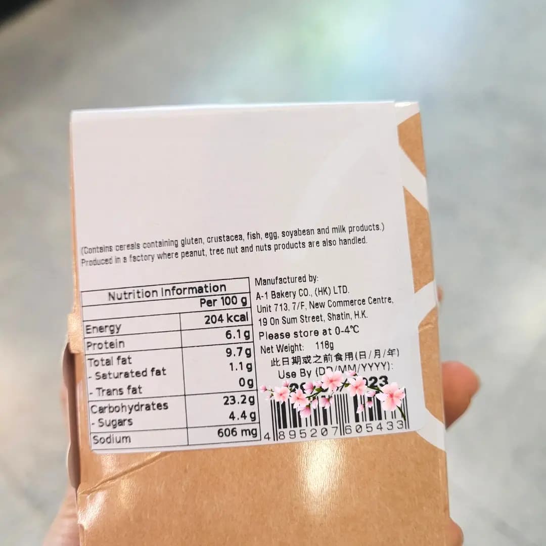 英王麵包店 photo 6