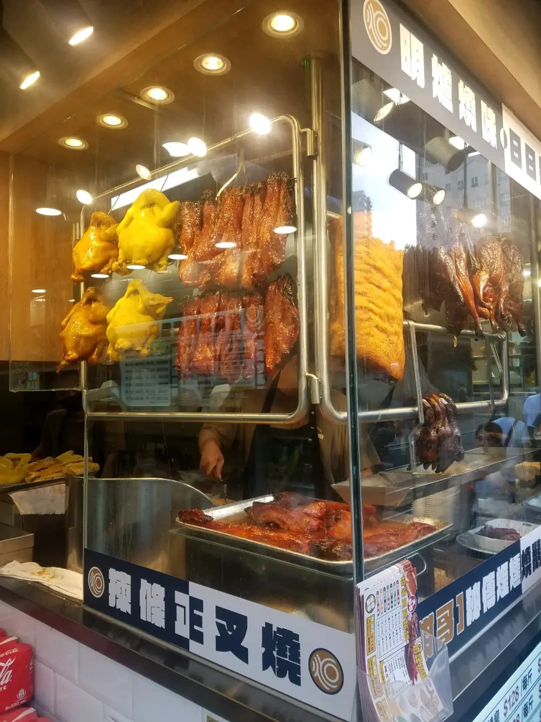 炯記燒味 (坤成樓) photo 4