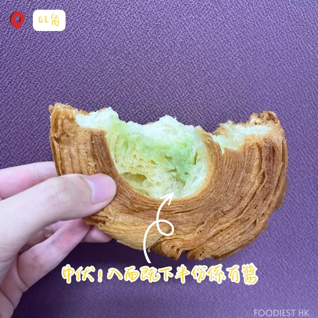 紅豆烘焙 (華美大廈) photo 6